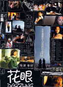 绝对探险2：游戏中的精彩角色介绍